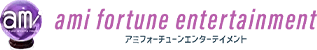 恋愛・不倫・離婚の相談なら｜amiフォーチュンエンターテイメント